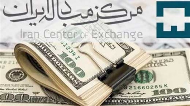 قیمت دلار در مرکز مبادلات امروز