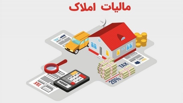 پایان تیرماه آخرین مهلت اظهارنامه مالیاتی املاک اجاری