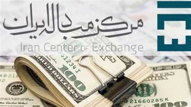 قیمت امروز ارز اربعین اعلام شد