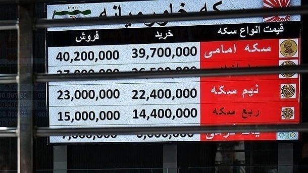 قیمت طلا و قیمت سکه امروز یکشنبه 1403/08/06