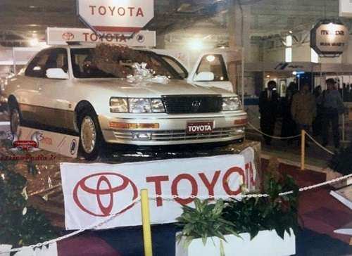 به یاد رونمایی از اولین خودروی لکسوس در ایران
